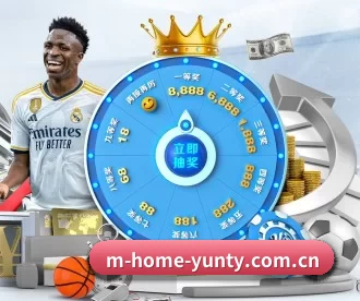 m-home-yunty.com.cn APP 深度功能